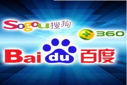 百度推广价格与竞品分析：一则成功案例分享