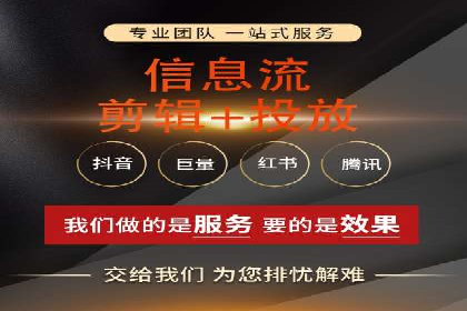 解析百度推广代运营公司如何助力企业网络营销